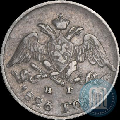 Picture 5 kopecks 1826 year СПБ-НГ "Eagle with wings downwards"