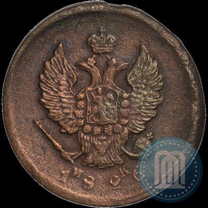 Picture 2 kopecks 1826 year ЕМ-ИК 