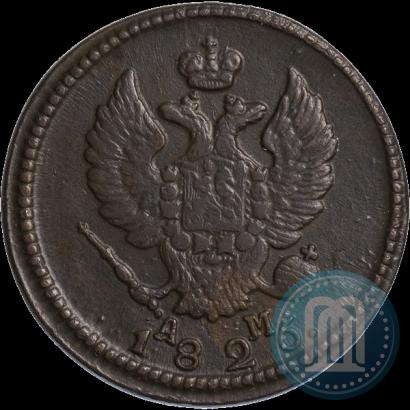 Picture 2 kopecks 1826 year КМ-АМ 