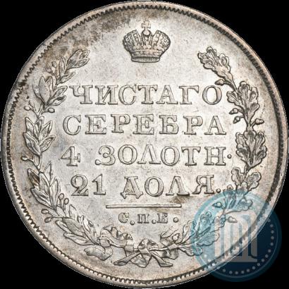 Picture 1 rouble 1827 year СПБ-НГ 