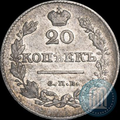 Picture 20 kopecks 1827 year СПБ-НГ 