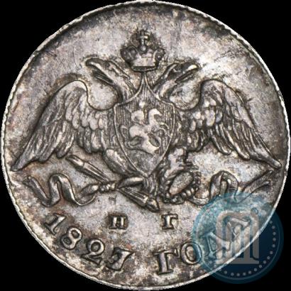 Picture 5 kopecks 1827 year СПБ-НГ 