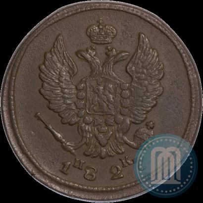 Picture 2 kopecks 1827 year ЕМ-ИК 