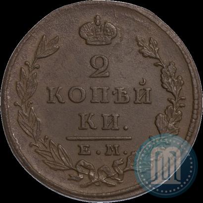 Picture 2 kopecks 1827 year ЕМ-ИК 