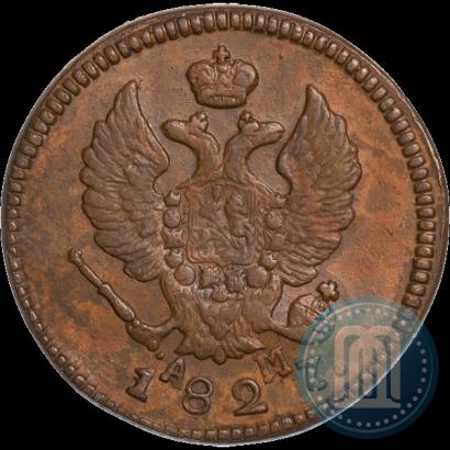 Picture 2 kopecks 1827 year КМ-АМ 