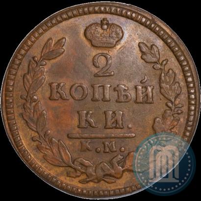 Picture 2 kopecks 1827 year КМ-АМ 
