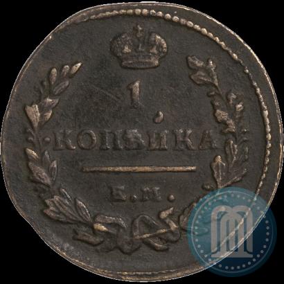 Picture 1 kopeck 1827 year ЕМ-ИК 