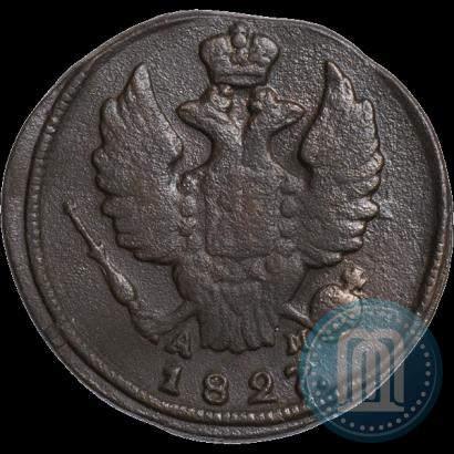 Picture 1 kopeck 1827 year КМ-АМ 