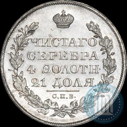 Picture 1 rouble 1828 year СПБ-НГ 