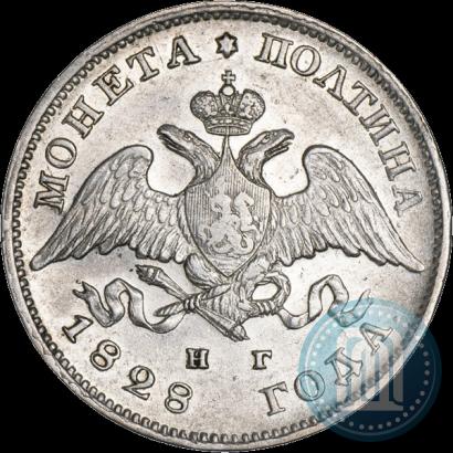 Picture Poltina 1828 year СПБ-НГ 