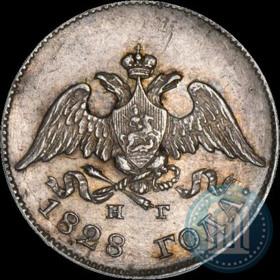 Picture 10 kopecks 1828 year СПБ-НГ 