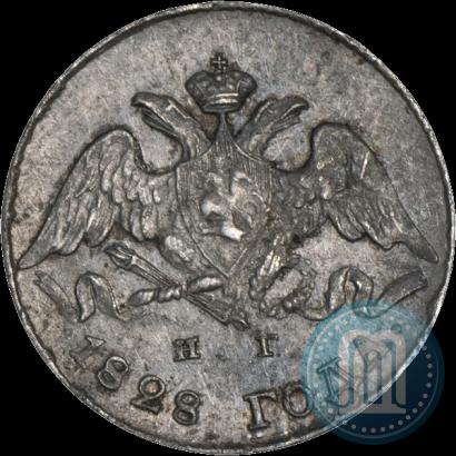 Фото 5 копеек 1828 года СПБ-НГ 