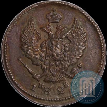 Picture 2 kopecks 1828 year ЕМ-ИК 