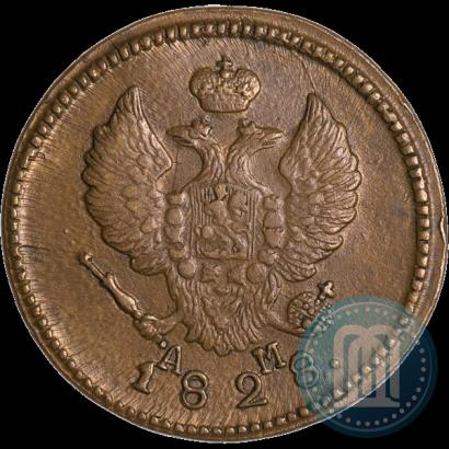Picture 2 kopecks 1828 year КМ-АМ 