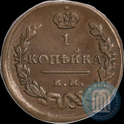 Picture 1 kopeck 1828 year ЕМ-ИК 