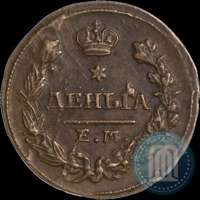 Picture Denga 1828 year ЕМ-ИК 