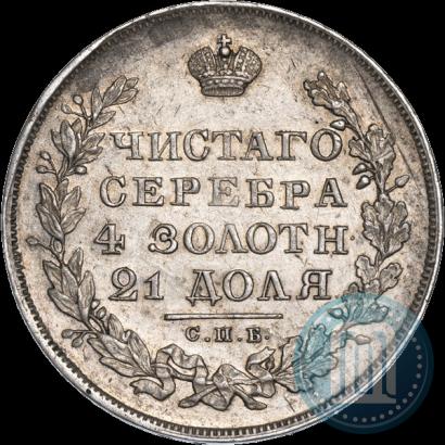 Фото 1 рубль 1829 года СПБ-НГ 