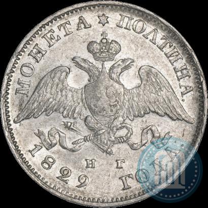 Picture Poltina 1829 year СПБ-НГ 