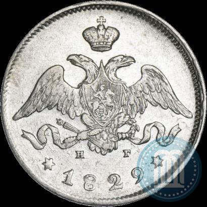 Picture 25 kopecks 1829 year СПБ-НГ 