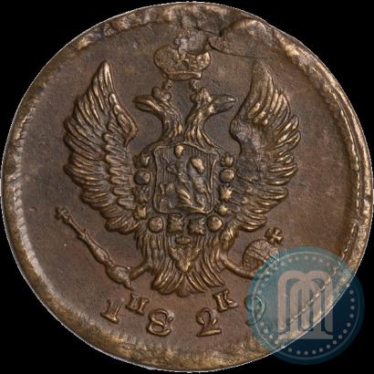 Фото 2 копейки 1829 года ЕМ-ИК 