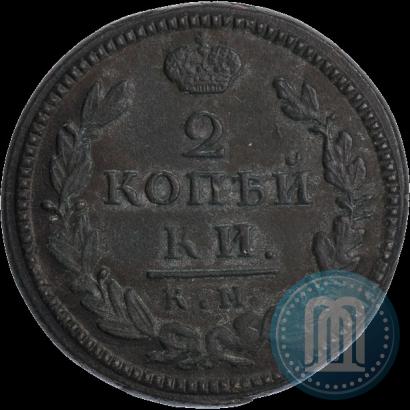 Фото 2 копейки 1829 года КМ-АМ 