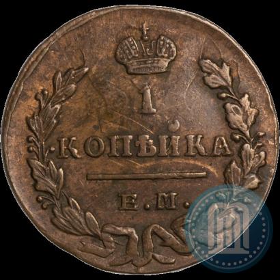 Фото 1 копейка 1829 года ЕМ-ИК 