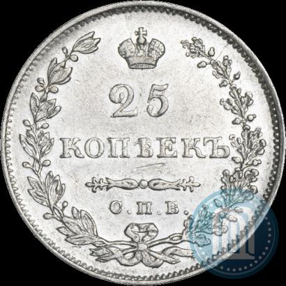 Picture 25 kopecks 1830 year СПБ-НГ 
