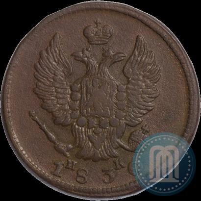 Picture 2 kopecks 1830 year ЕМ-ИК "Eagle with wings upwards"