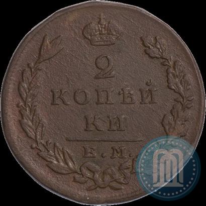 Picture 2 kopecks 1830 year ЕМ-ИК "Eagle with wings upwards"