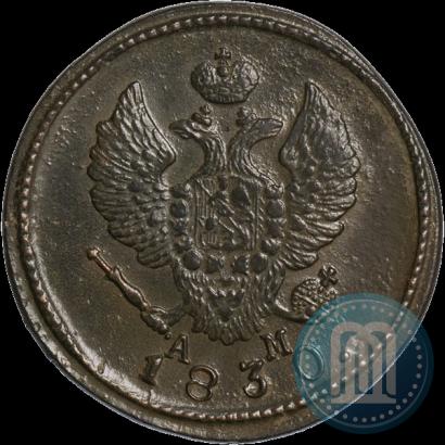 Picture 2 kopecks 1830 year КМ-АМ "Eagle with wings upwards"