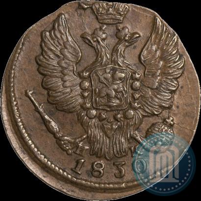 Фото 1 копейка 1830 года ЕМ-ИК "Орел с поднятыми крыльями"