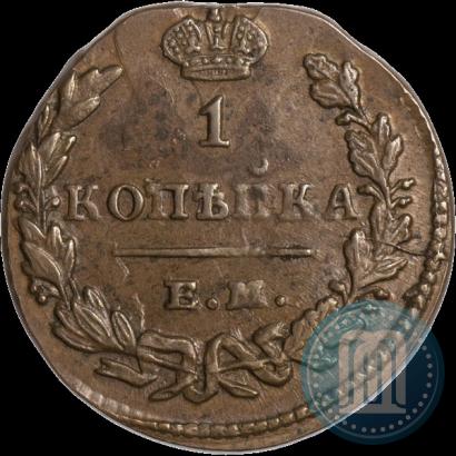 Фото 1 копейка 1830 года ЕМ-ИК "Орел с поднятыми крыльями"