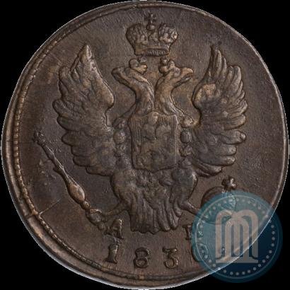 Picture 1 kopeck 1830 year КМ-АМ "Eagle with wings upwards"