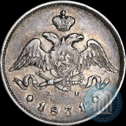 Picture 25 kopecks 1831 year СПБ-НГ 