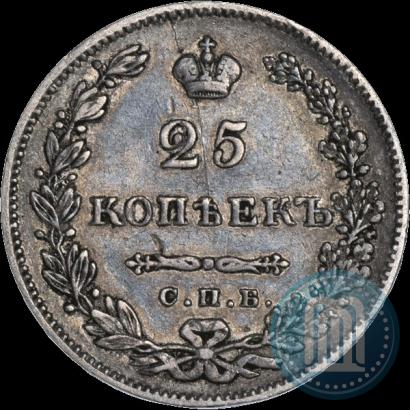 Picture 25 kopecks 1831 year СПБ-НГ 