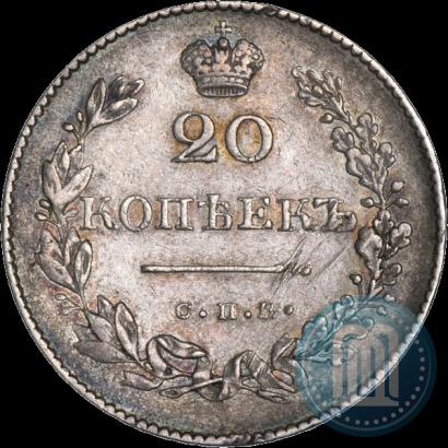 Фото 20 копеек 1831 года СПБ-НГ 