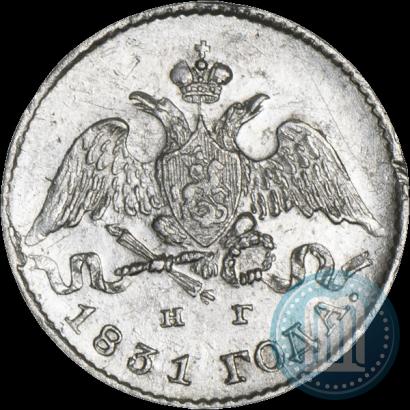 Фото 5 копеек 1831 года СПБ-НГ 