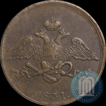 Picture 5 kopecks 1831 year ЕМ 