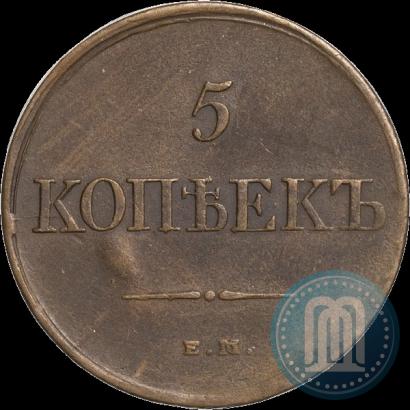 Picture 5 kopecks 1831 year ЕМ 