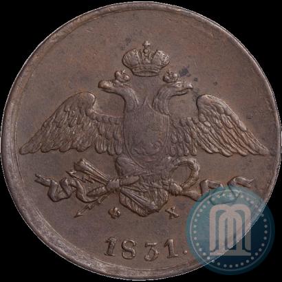 Picture 5 kopecks 1831 year ЕМ-ФХ 