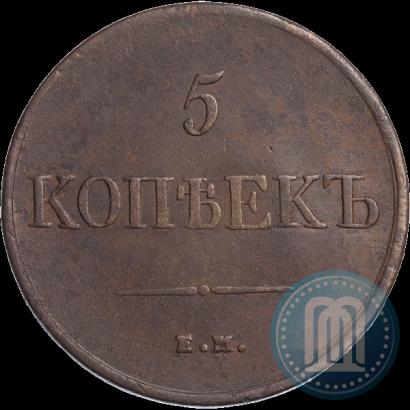 Picture 5 kopecks 1831 year ЕМ-ФХ 