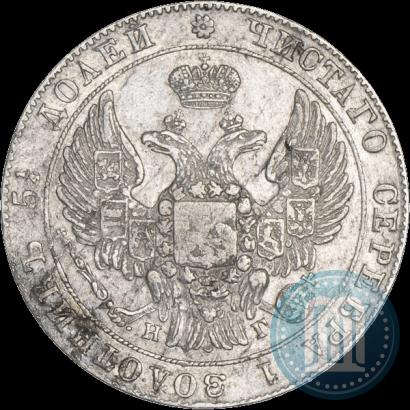 Picture 25 kopecks 1832 year СПБ-НГ 