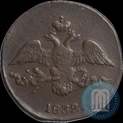 Фото 2 копейки 1832 года СМ 