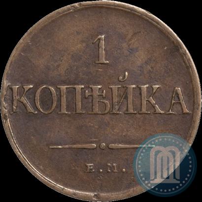 Фото 1 копейка 1832 года ЕМ-ФХ 