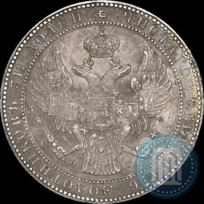 Picture 1,5 roubles - 10 złotych 1833 year НГ 