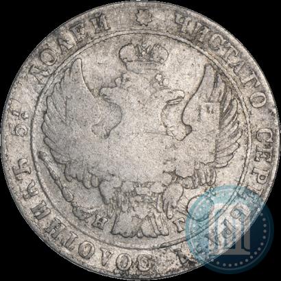 Picture 25 kopecks 1834 year СПБ-НГ 