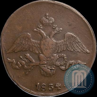 Фото 2 копейки 1834 года СМ 