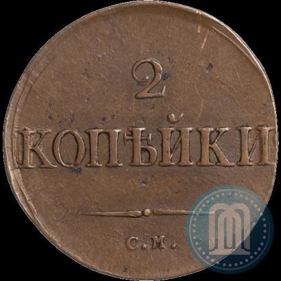Фото 2 копейки 1834 года СМ 