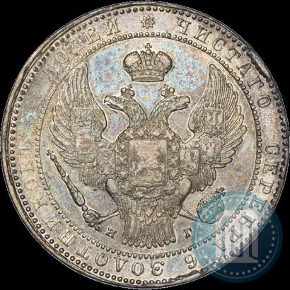 Фото 1,5 рубля - 10 злотых 1835 года НГ 