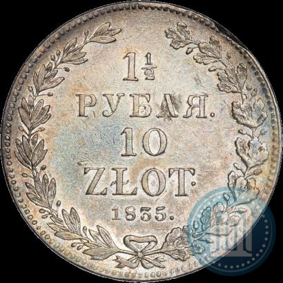 Фото 1,5 рубля - 10 злотых 1835 года НГ 